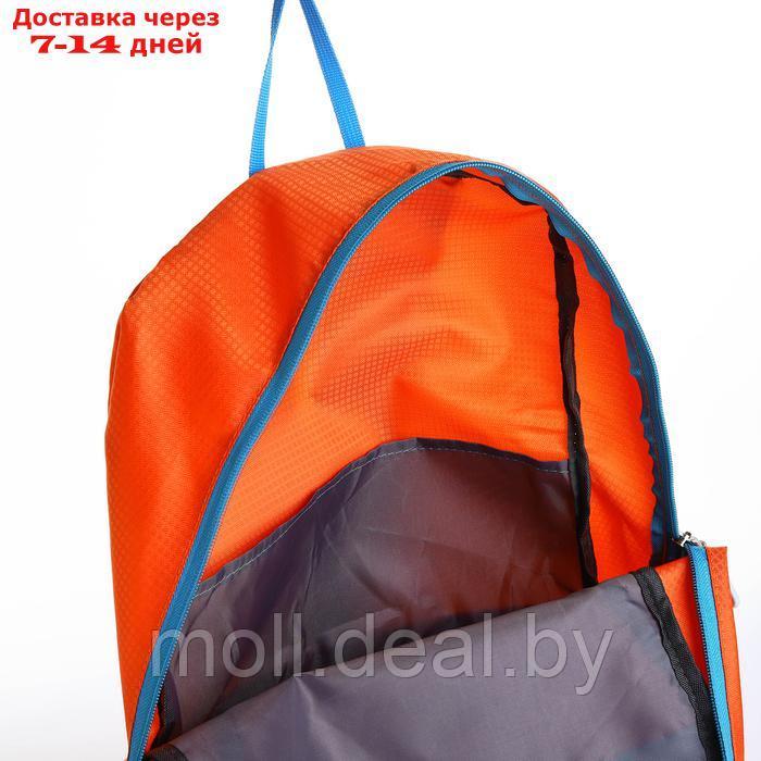 Рюкзак туристический 25л, складной, водонепроницаемый, на молнии, 4 кармана, цвет оранжевый - фото 5 - id-p227074509