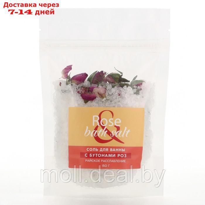Подарочный набор косметики "Peony raspberry", гель для душа 295 мл и соль для ванны 150 г, FLORAL & BEAUTY by - фото 6 - id-p227078471