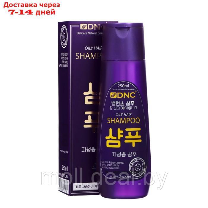 Шампунь для жирных волос DNC, 250 мл - фото 1 - id-p227078476