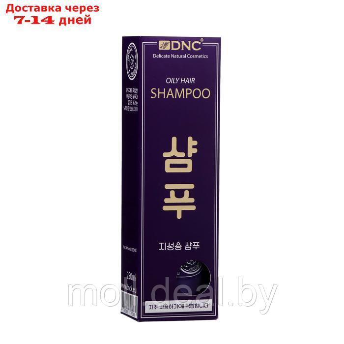 Шампунь для жирных волос DNC, 250 мл - фото 3 - id-p227078476
