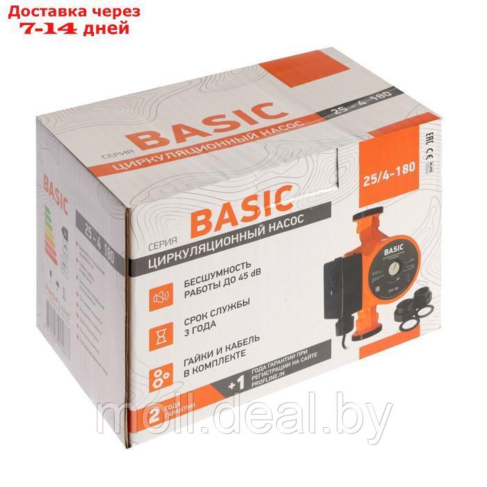 Насос циркуляционный PROFLINE Basic 25/4-180, 63 Вт, напор 4 м, 37 л/мин, кабель 1 м - фото 5 - id-p226884329