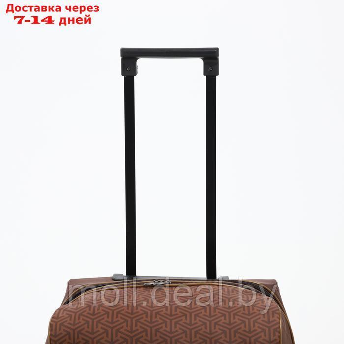 Чемодан на молнии, дорожная сумка, набор 2 в 1, цвет коричневый - фото 5 - id-p227074514