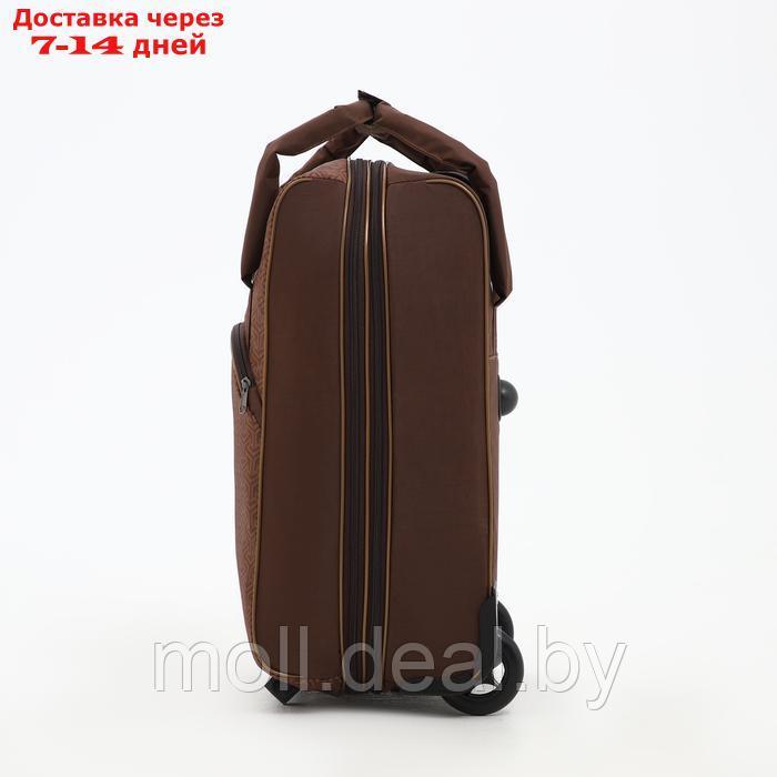 Чемодан на молнии, дорожная сумка, набор 2 в 1, цвет коричневый - фото 6 - id-p227074514