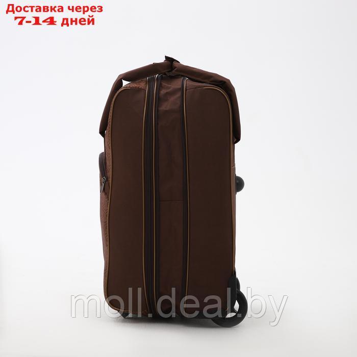 Чемодан на молнии, дорожная сумка, набор 2 в 1, цвет коричневый - фото 7 - id-p227074514