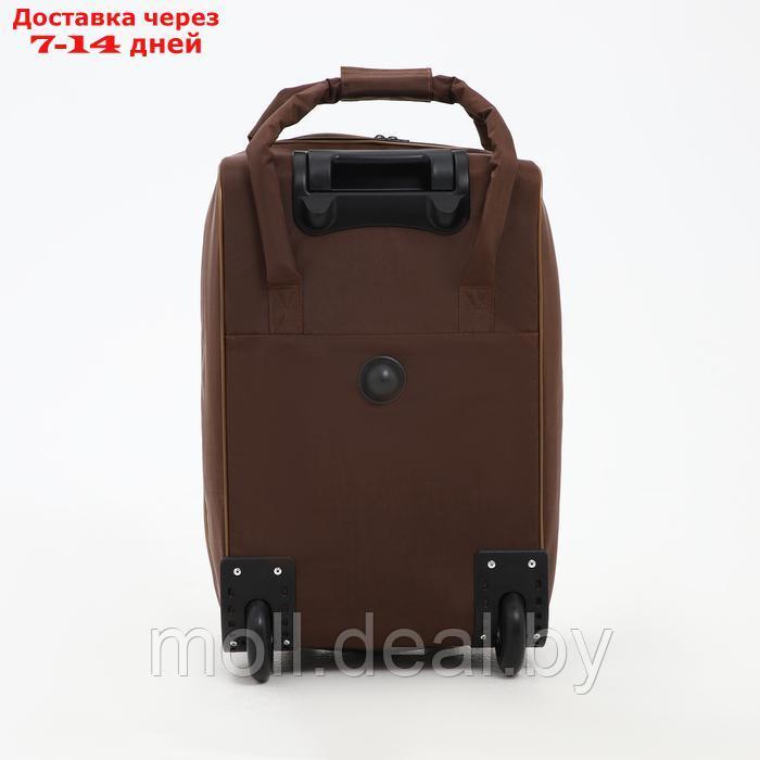 Чемодан на молнии, дорожная сумка, набор 2 в 1, цвет коричневый - фото 8 - id-p227074514