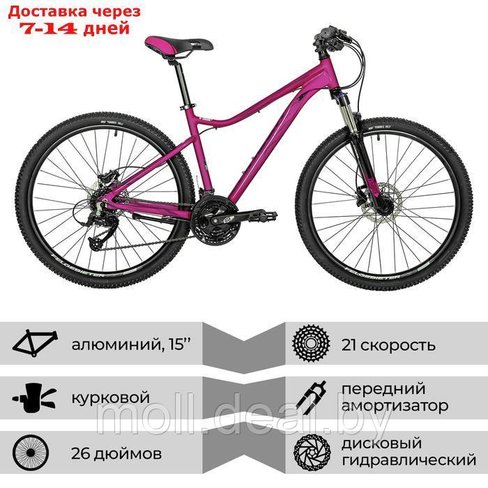 Велосипед 26" STINGER LAGUNA PRO, цвет розовый, р. 15" - фото 2 - id-p227074518