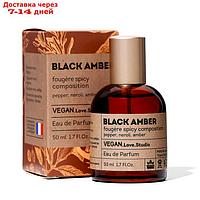 Парфюмерная вода женская Vegan Love Studio Black Amber, 50 мл (по мотивам Black Pepper & Amber, Neroli