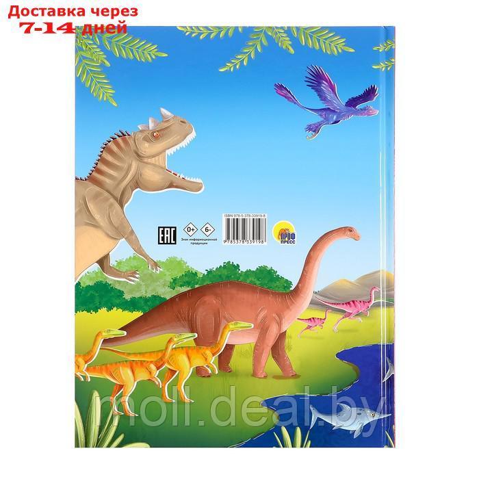 Азбука-энциклопедия "Интересные факты о динозаврах" - фото 2 - id-p227082457