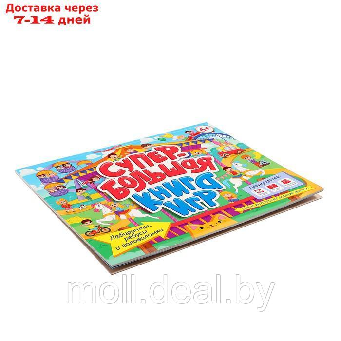 Супербольшая книга игр "Лабиринты, ребусы и головоломки" - фото 3 - id-p227082458