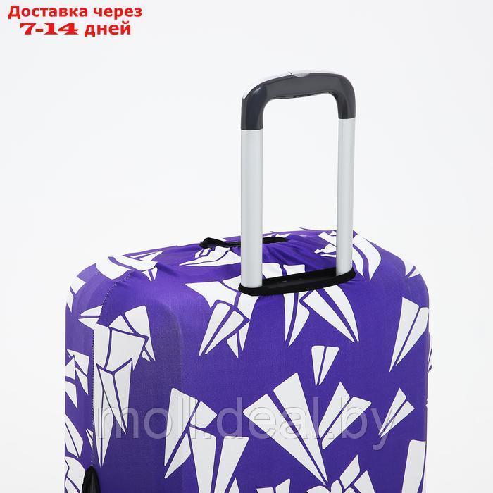 Чехол для чемодана 28", цвет фиолетовый - фото 3 - id-p227074520