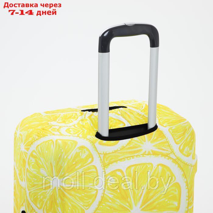 Чехол для чемодана 28", цвет жёлтый - фото 3 - id-p227074523