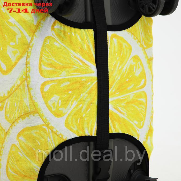 Чехол для чемодана 28", цвет жёлтый - фото 5 - id-p227074523