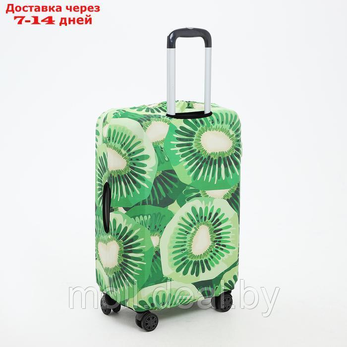 Чехол для чемодана 20", цвет зелёный - фото 2 - id-p227074524