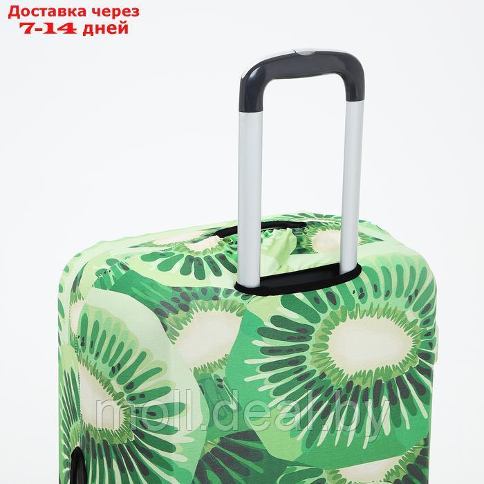 Чехол для чемодана 20", цвет зелёный - фото 3 - id-p227074524