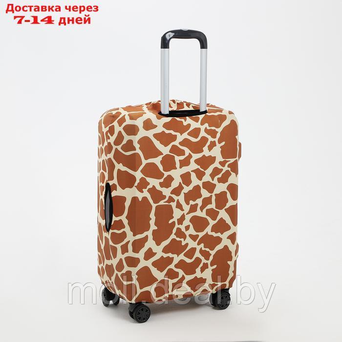 Чехол для чемодана 28", цвет коричневый - фото 2 - id-p227074525