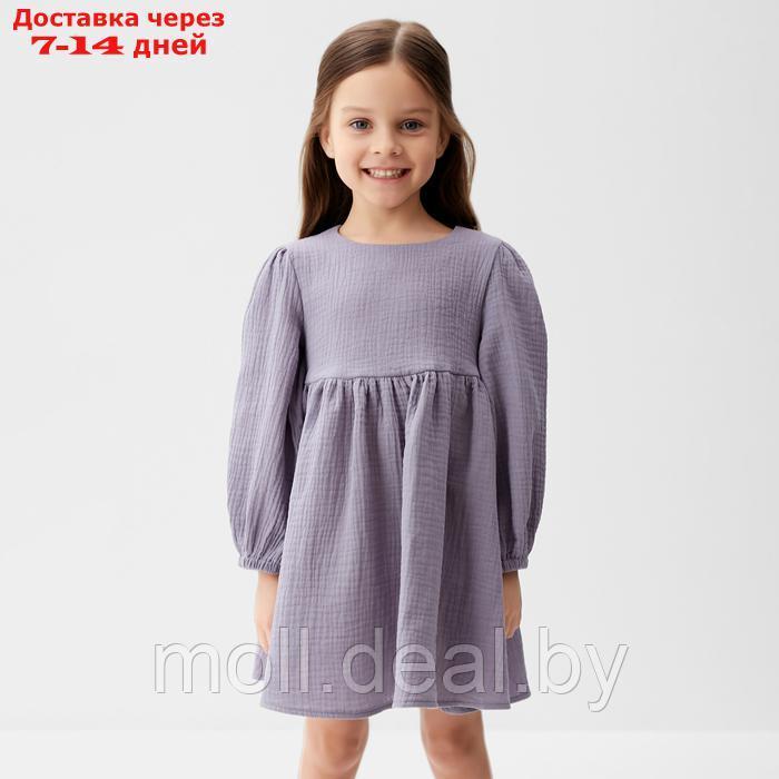Платье детское с дл. рукавом KAFTAN "Муслин", р.32 (110-116 см), серый - фото 1 - id-p227085451