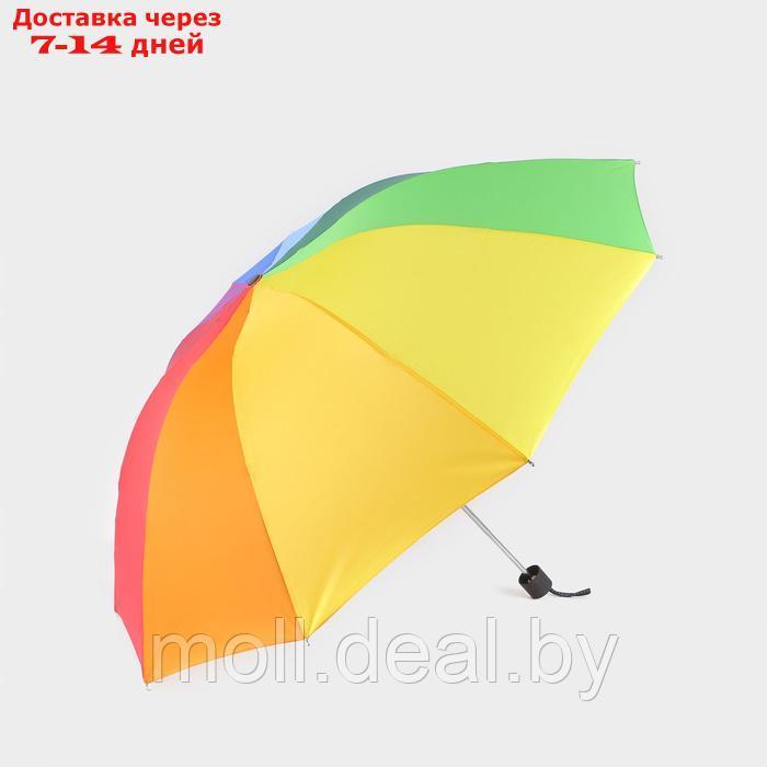 Зонт механический "Радуга", эпонж, 4 сложения, 10 спиц, R = 50 см, разноцветный - фото 5 - id-p226887246