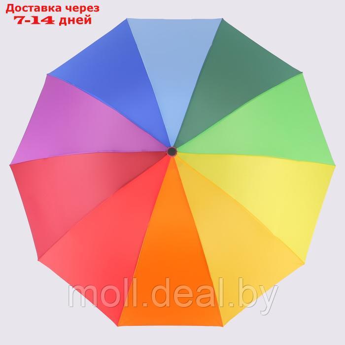 Зонт механический "Радуга", эпонж, 4 сложения, 10 спиц, R = 50 см, разноцветный - фото 6 - id-p226887246