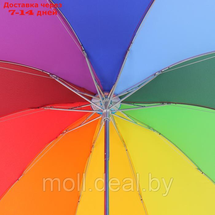 Зонт механический "Радуга", эпонж, 4 сложения, 10 спиц, R = 50 см, разноцветный - фото 7 - id-p226887246