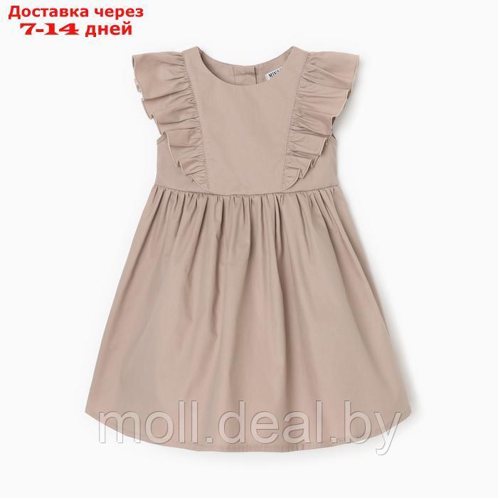 Платье для девочки MINAKU, цвет бежевый, рост 140 см - фото 6 - id-p227084462
