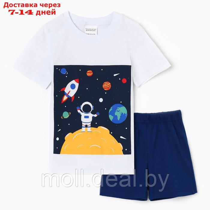 Комплект для мальчика (футболка/шорты) "Астронавт на луне", цвет белый/синий, рост 134-140 - фото 1 - id-p227083470