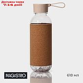 Бутылка для воды пробковая Magistro, 610 мл, 7,5×7,5×22 см