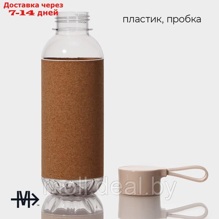 Бутылка для воды пробковая Magistro, 610 мл, 7,5×7,5×22 см - фото 2 - id-p227076518