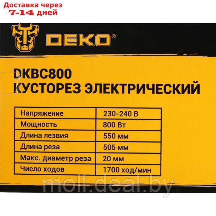 Кусторез электрический DEKO DKBC800, 800 Вт, лезвие 550 мм, 1700 ход/мин - фото 2 - id-p226884353