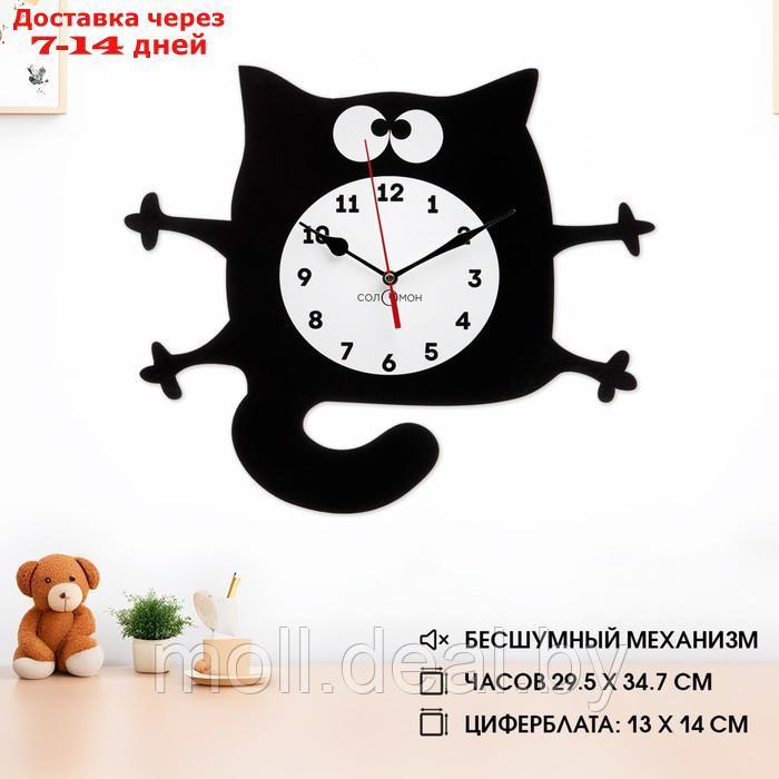 Часы настенные детские "Чёрный кот", бесшумные, 29 х 34 см, АА - фото 1 - id-p227085459