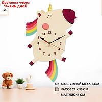 Часы настенные детские "Единорог", бесшумные, с маятником, 24х40 см, АА