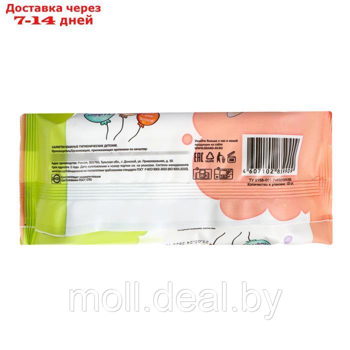 Влажные салфетки Freshland детские с алоэ вера и витамином Е, 6 упаковок по 120 шт - фото 3 - id-p227078507