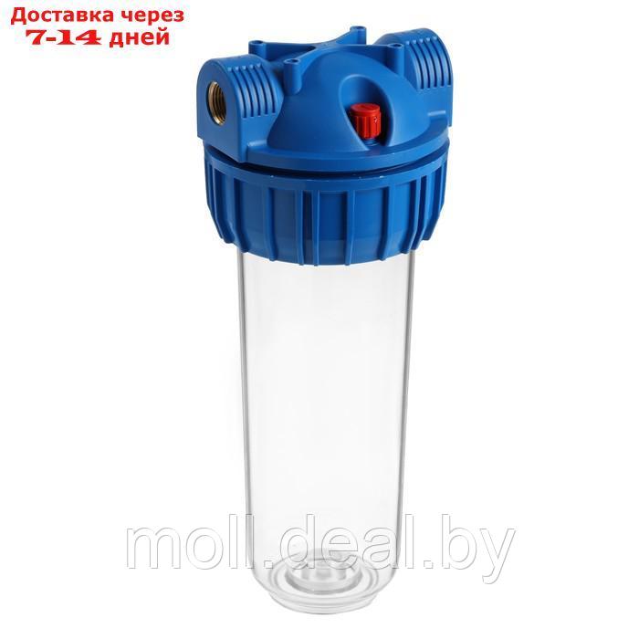 Корпус для фильтра ZEIN, 10SL, 1/2", для холодной воды, ключ, крепление, прозрачный - фото 1 - id-p226890179