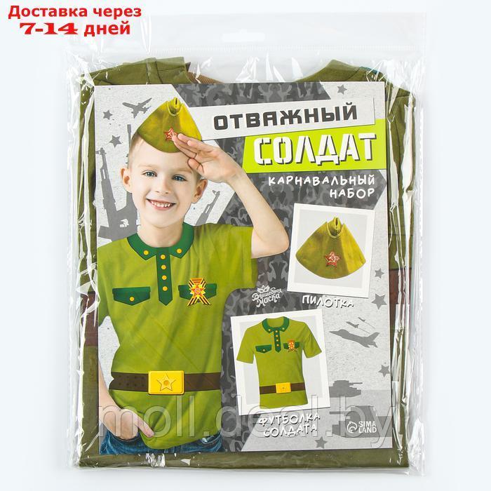 Карнавальный набор "Отважный солдат": футболка рост 122 см, пилотка р. 54 56 - фото 7 - id-p227075541