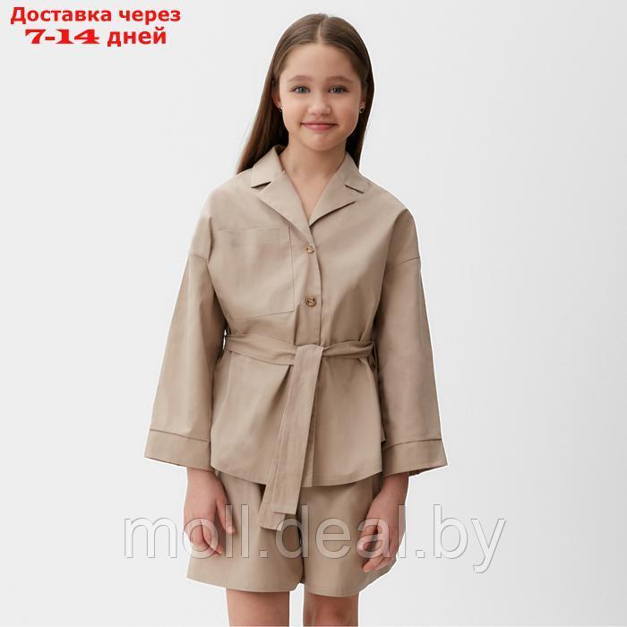 Костюм для девочки (Рубашка и шорты) MINAKU, цвет бежевый, рост 134 см - фото 1 - id-p227084479