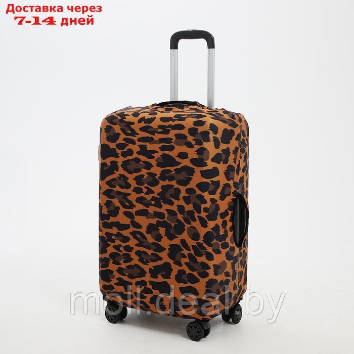 Чехол для чемодана 20", цвет коричневый - фото 1 - id-p227074544