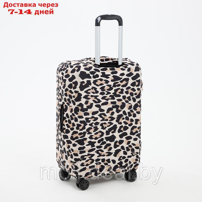 Чехол для чемодана 28", цвет бежевый - фото 2 - id-p227074549
