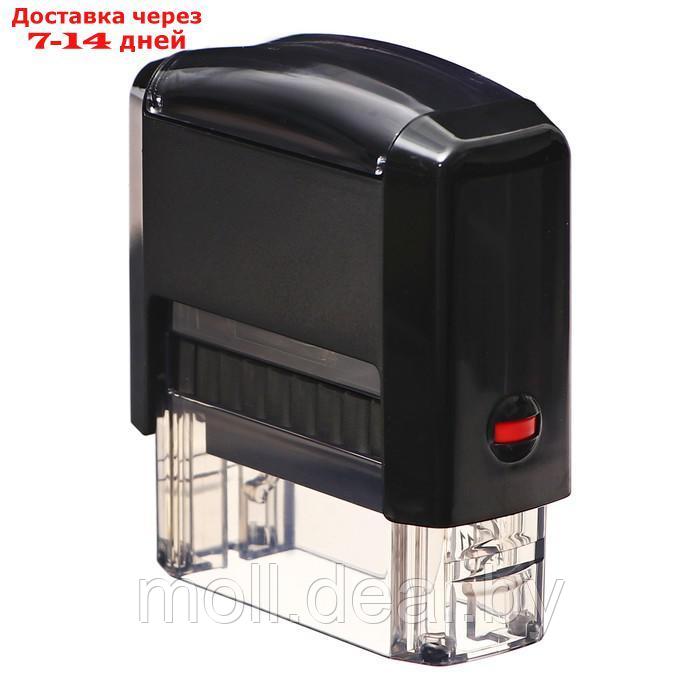 Оснастка для штампа автоматическая Trodat IDEAL 4911, 38 x 14 мм, корпус чёрный - фото 3 - id-p227088455