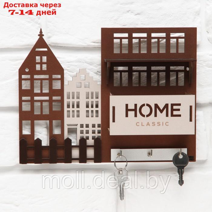 Ключницы с полкой и карманом "Home", классика, 23 х 17,5 см - фото 1 - id-p227080497