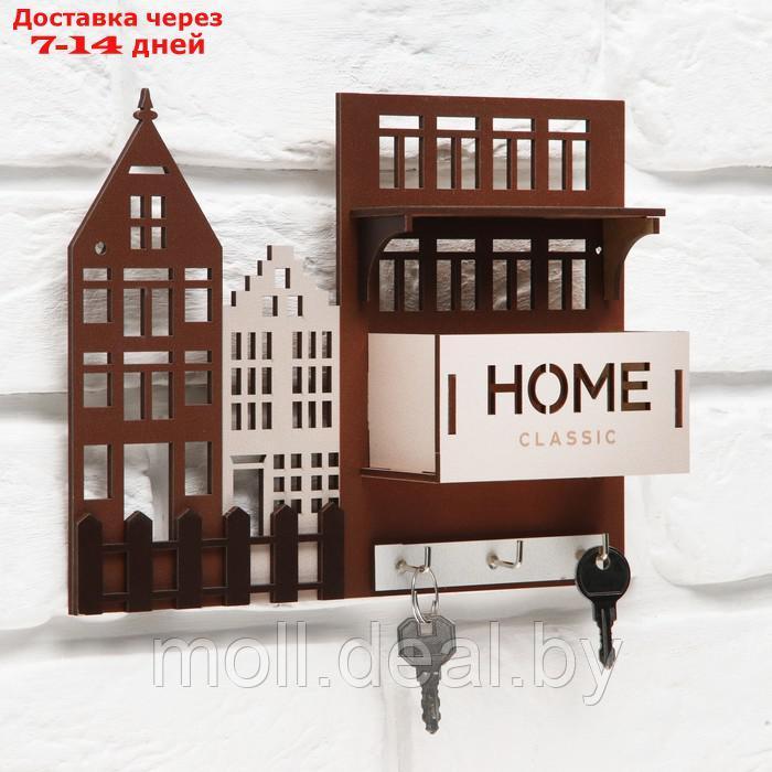 Ключницы с полкой и карманом "Home", классика, 23 х 17,5 см - фото 2 - id-p227080497