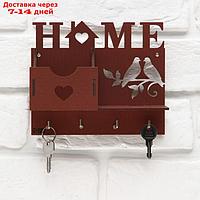 Ключницы с полкой и карманом "Home", 17 х 14,5 см