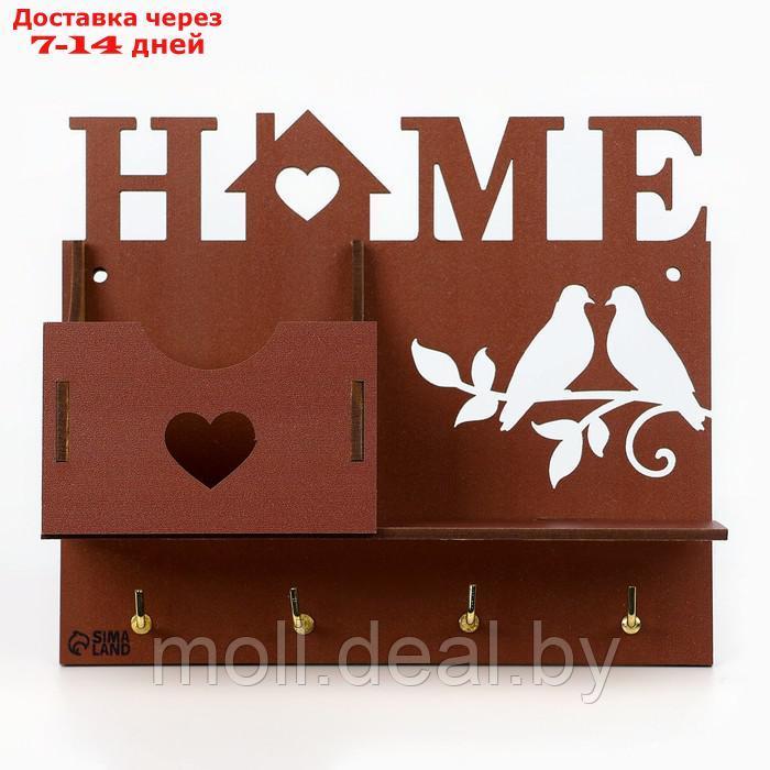 Ключницы с полкой и карманом "Home", 17 х 14,5 см - фото 3 - id-p227080498