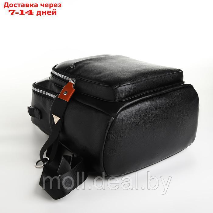 Рюкзак городской на молнии, из искусственной кожи, цвет чёрный - фото 4 - id-p226887268