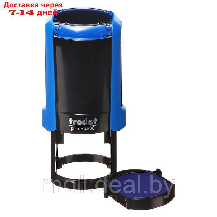 Оснастка для круглой печати автоматическая Trodat PRINTY 4630, диаметр 30 мм, с крышкой, корпус синий - фото 4 - id-p227088461
