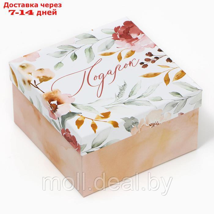 Коробка подарочная квадратная, упаковка, "Подарок" 14 х 14 х 8 см - фото 1 - id-p227075553
