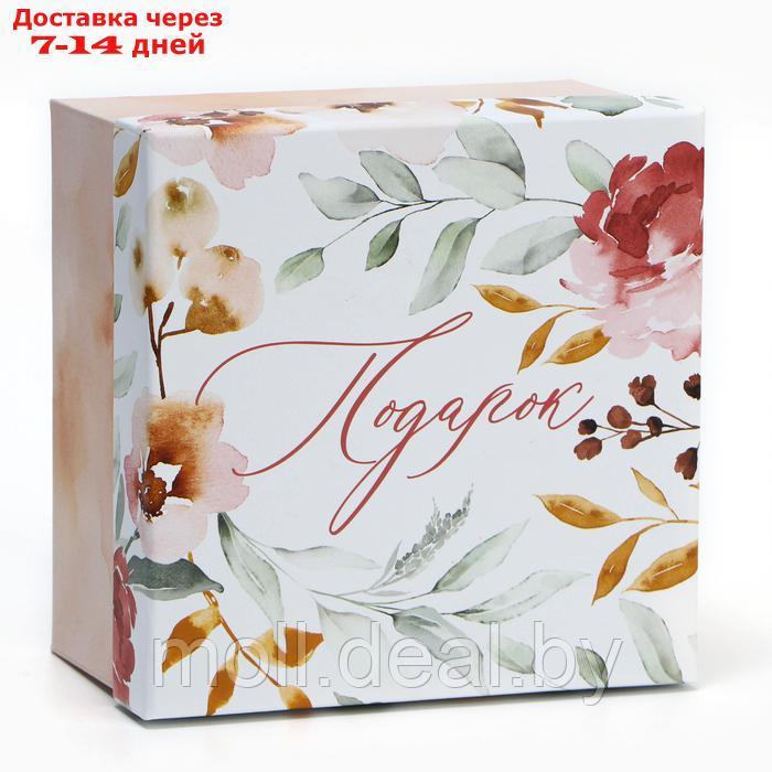 Коробка подарочная квадратная, упаковка, "Подарок" 14 х 14 х 8 см - фото 2 - id-p227075553
