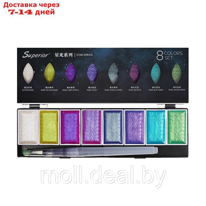 Краски акварельные перламутровые 8 цветов + кисть в пластиковой коробке  SS-8