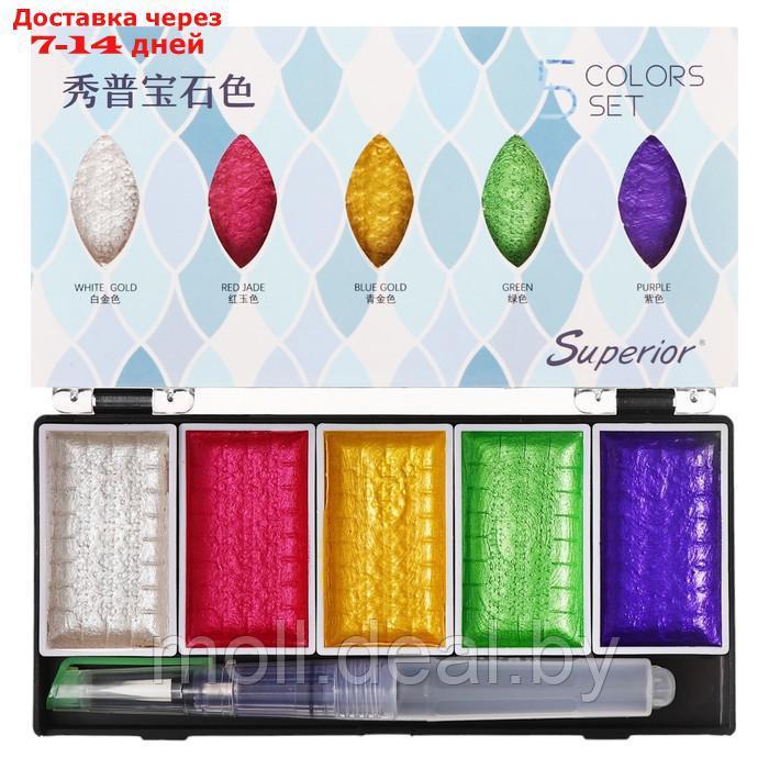 Краски акварельные перламутровые 5 цветов + кисть в пластиковой коробке  JG-5