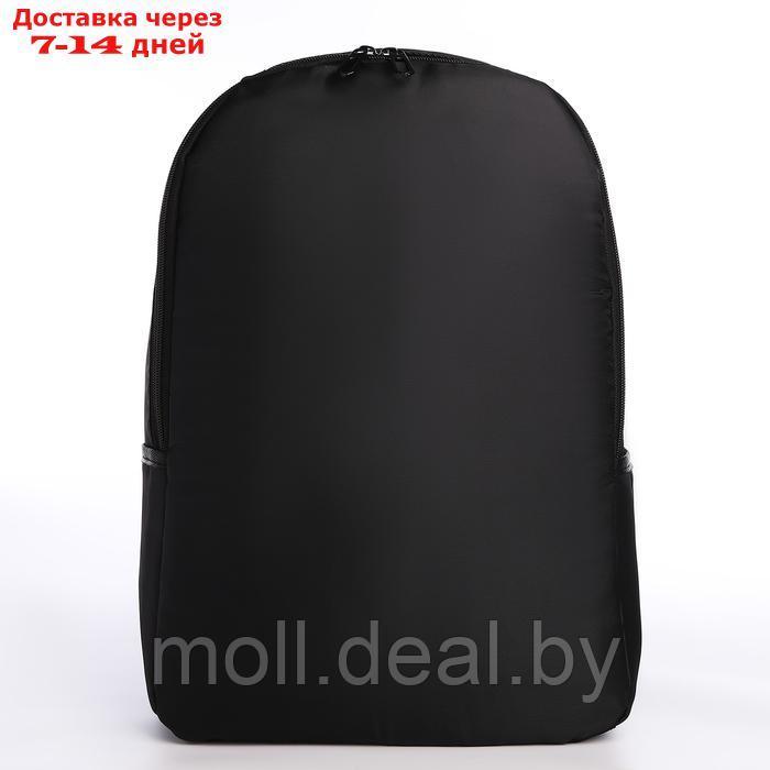 Набор 2 в 1, рюкзак, пенал "Классика", 42х28х13 см, цвет черный - фото 4 - id-p227091451