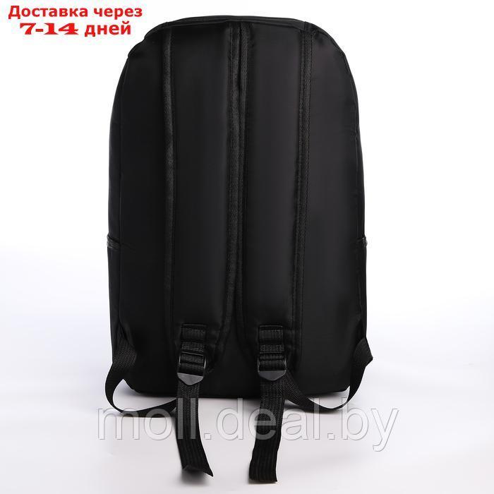 Набор 2 в 1, рюкзак, пенал "Классика", 42х28х13 см, цвет черный - фото 5 - id-p227091451