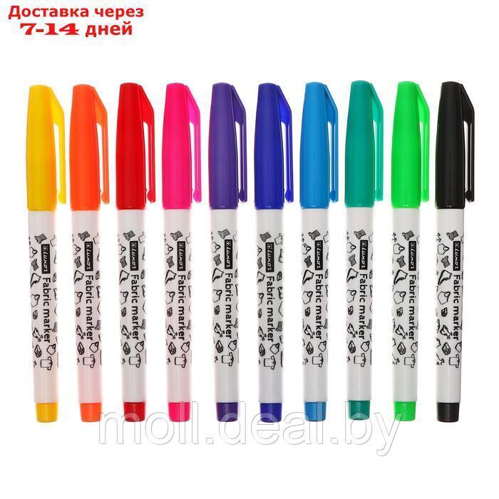 Набор маркеров для ткани 10 цветов, Luxor "Fabric", 1-2 мм, ПВХ, пулевидный, с европодвесом - фото 2 - id-p227088465